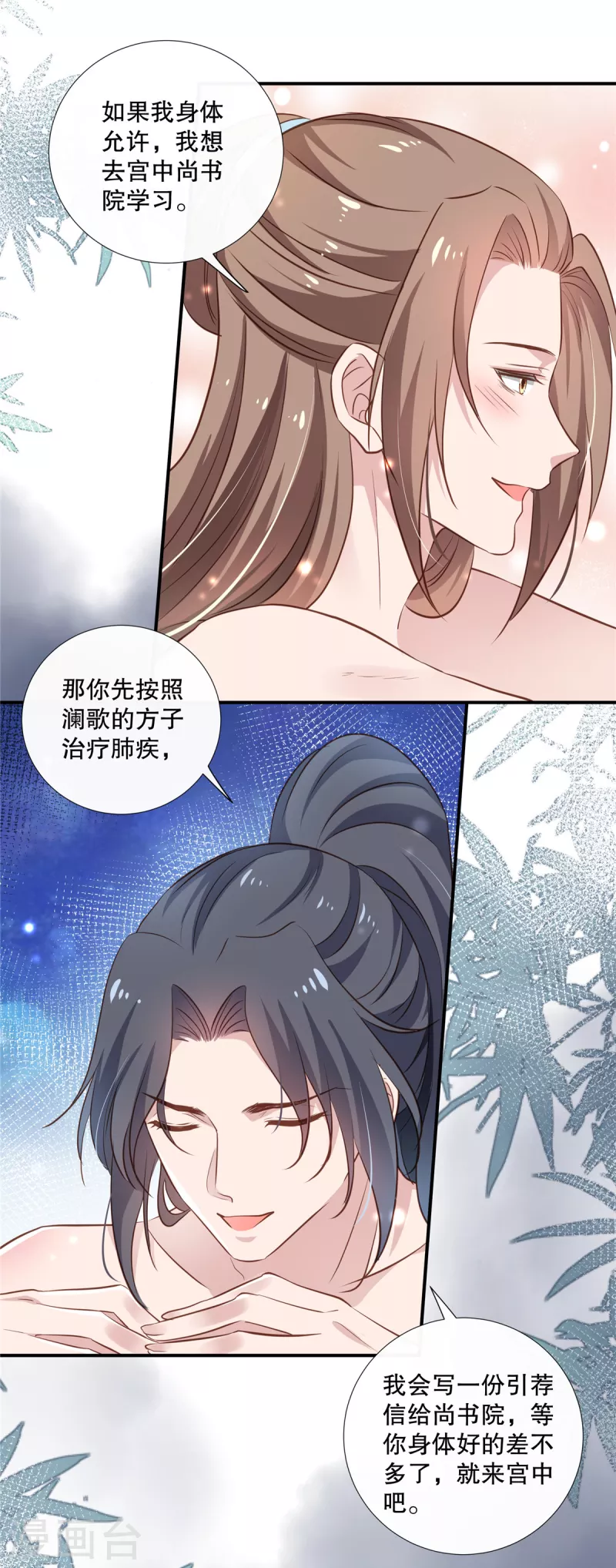 第97话时间不多，抓紧脱14