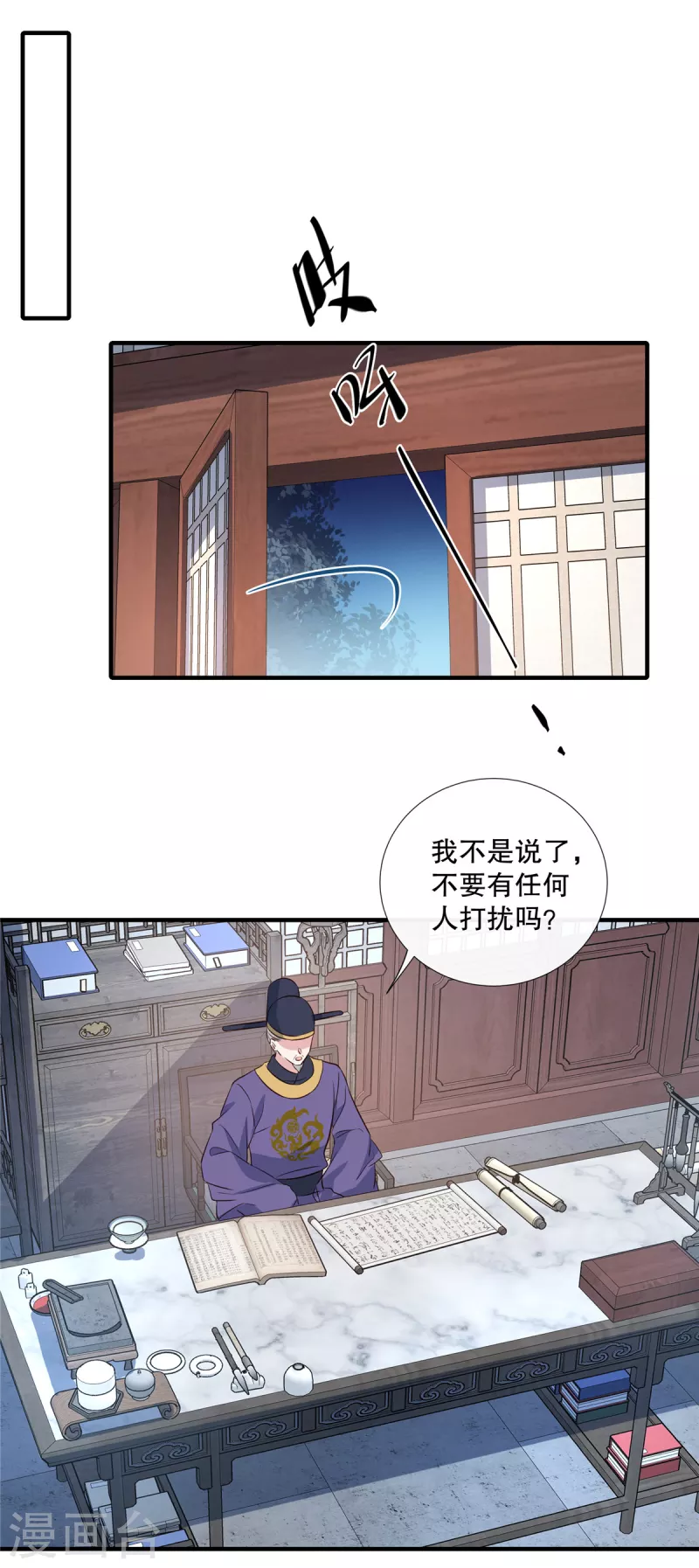 第91话 筹码9