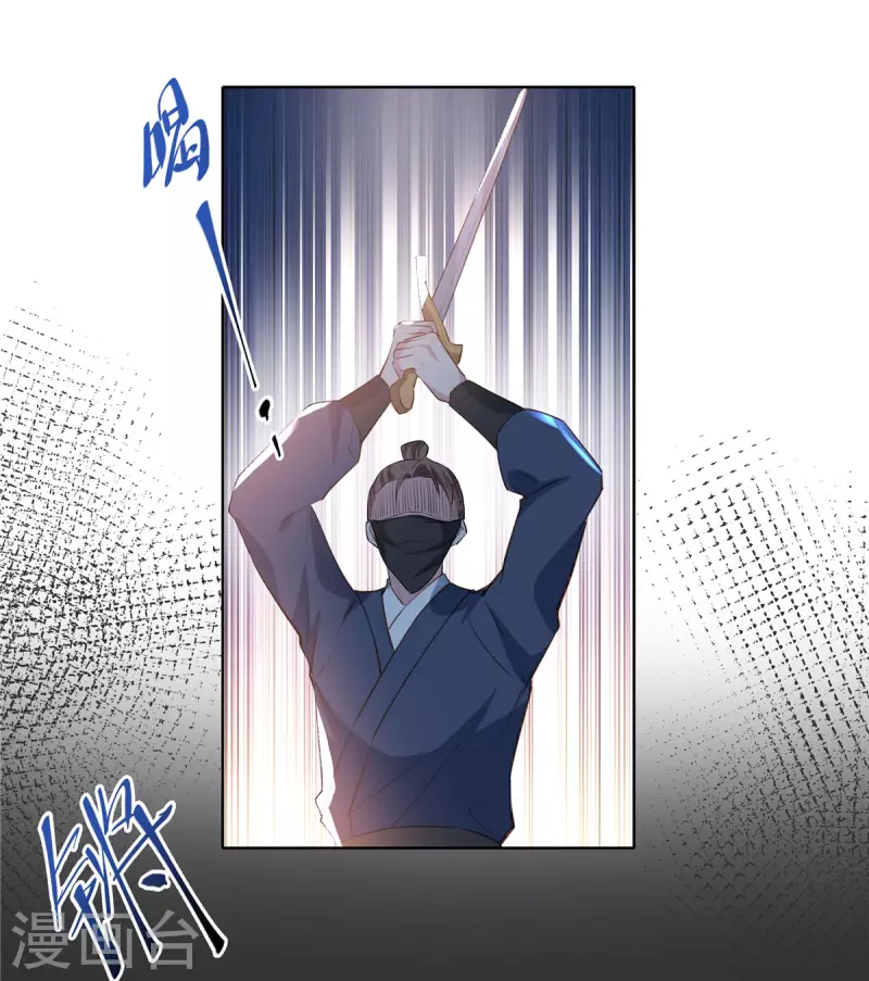 第72话 刺杀13