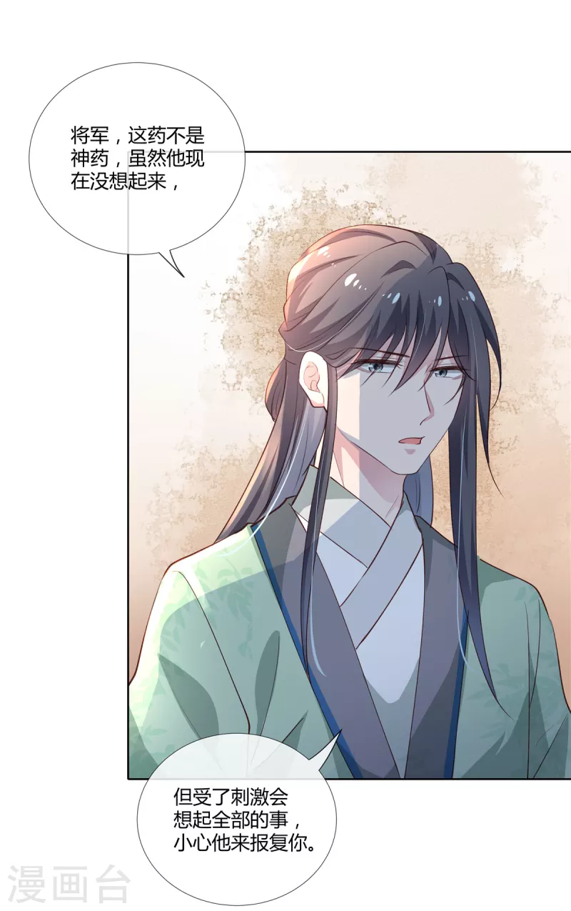 第86话 进城16