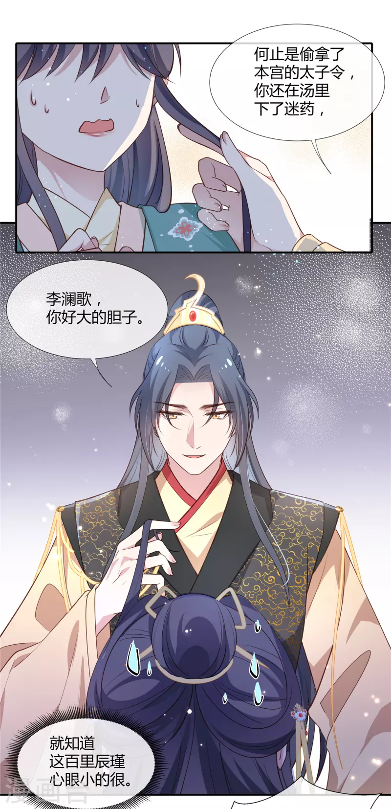第43话 签卖身契4