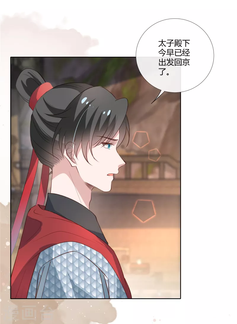 第86话 进城12