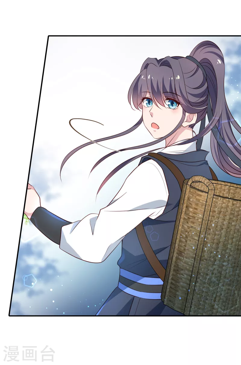 第61话 你是女儿身？8