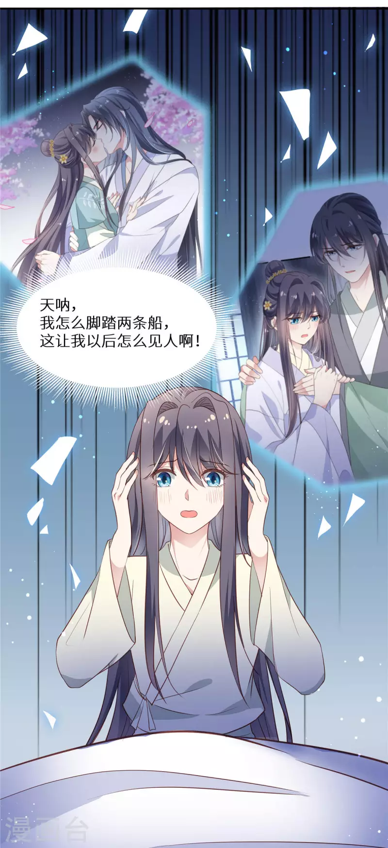 第17话 人若犯我，我必犯人4