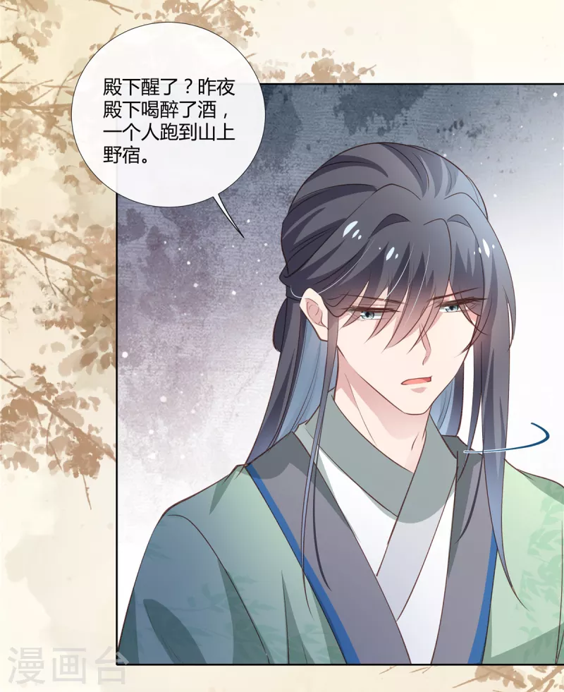 第86话 进城5