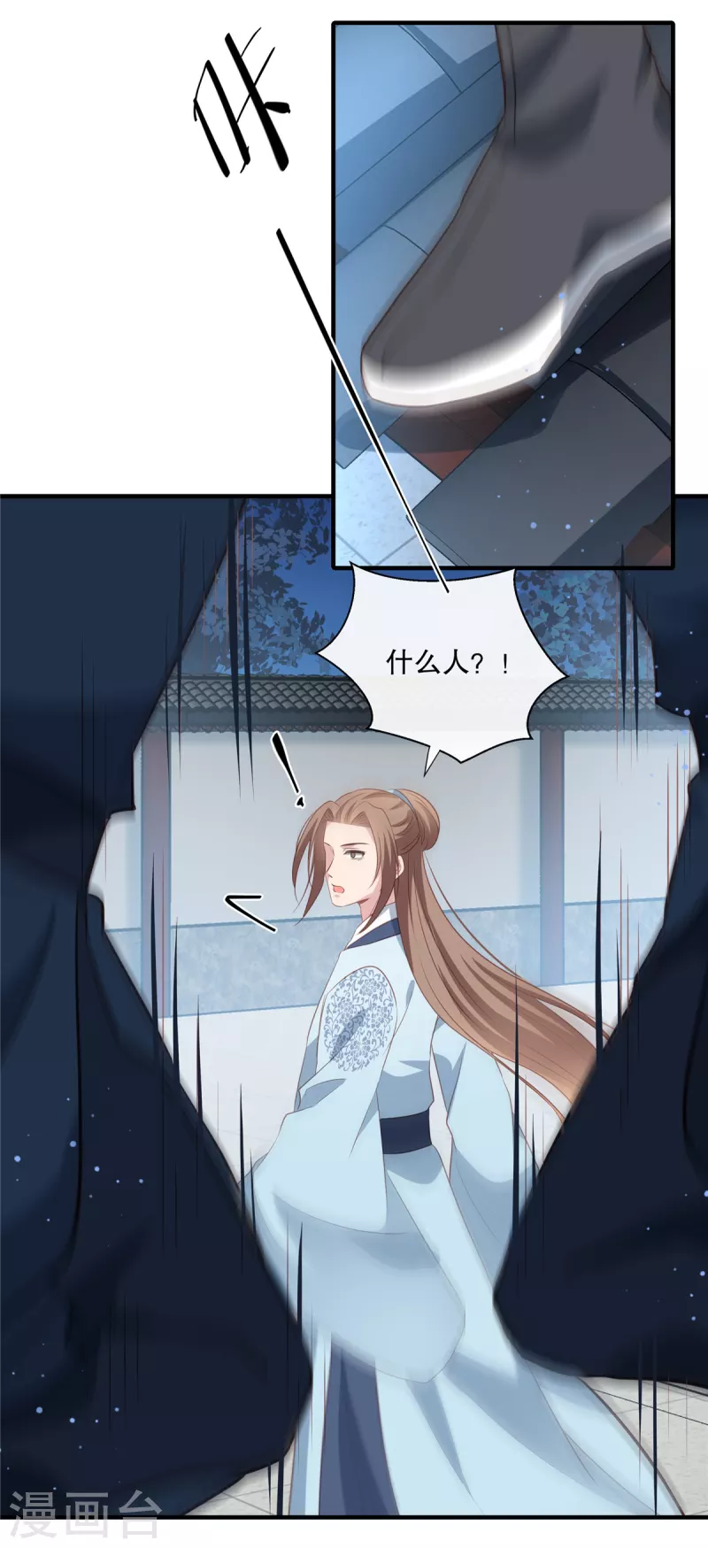 第91话 筹码2