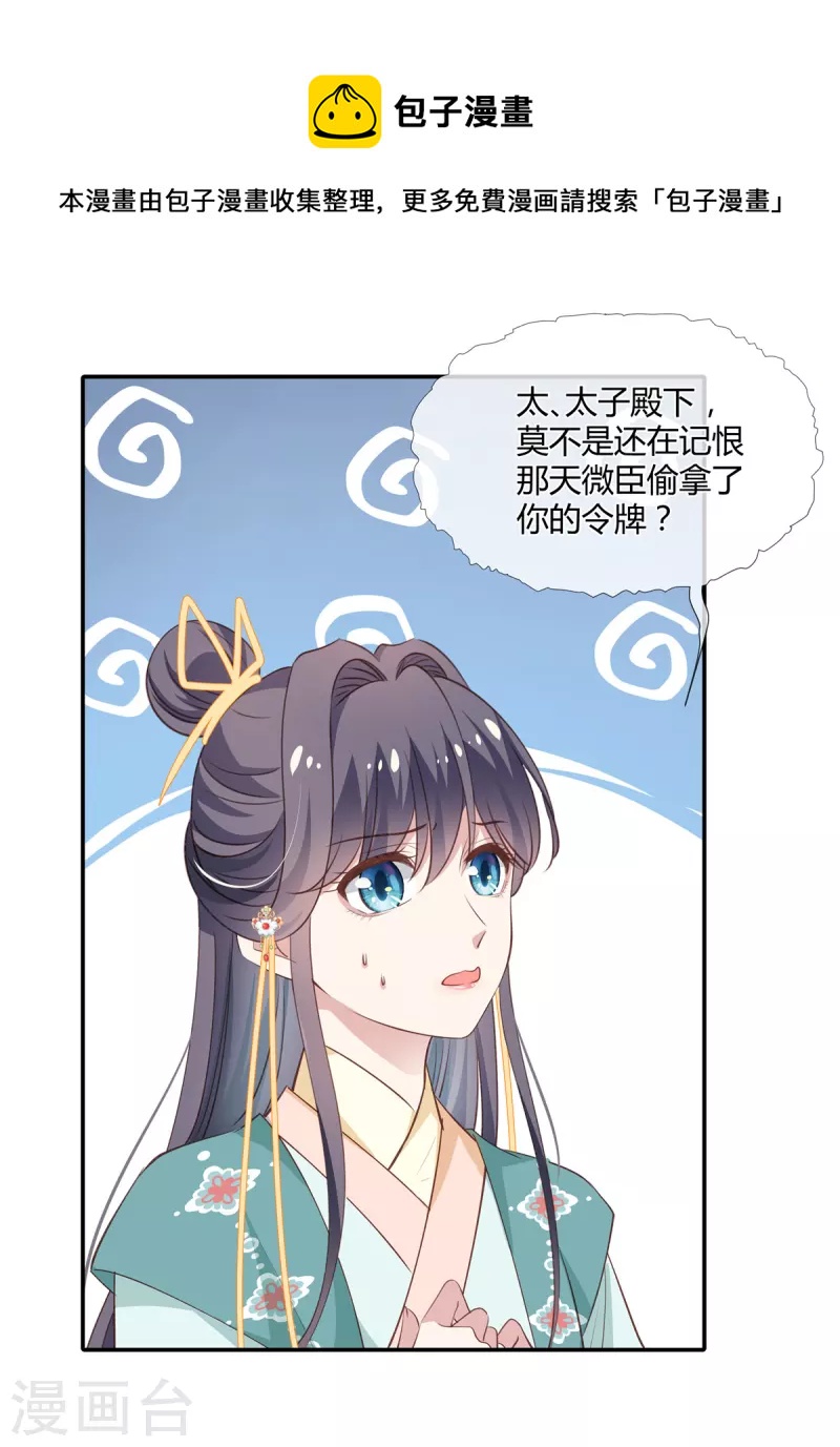 第43话 签卖身契3