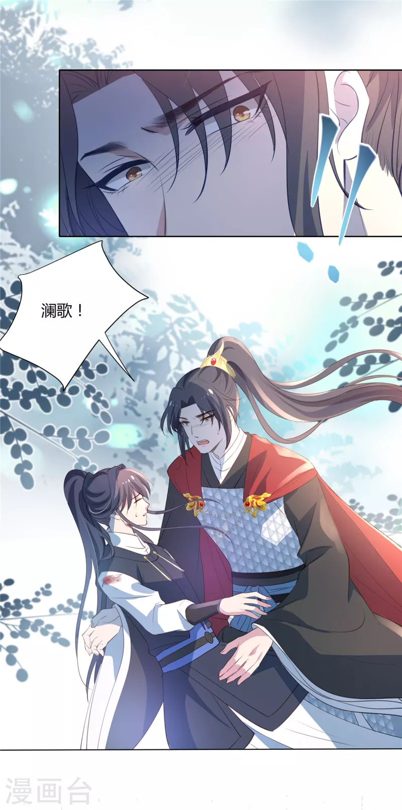 第73话 这次换我保护你10