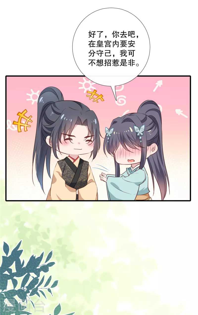 第98话乖乖听话21
