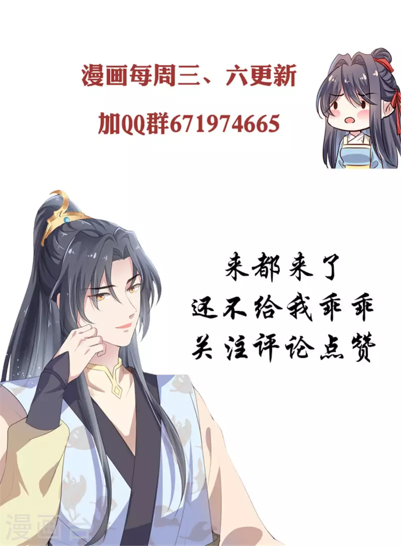 第16话 她的清白19