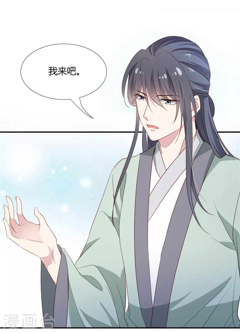 第49话 兔兔可爱怎么可以吃？12