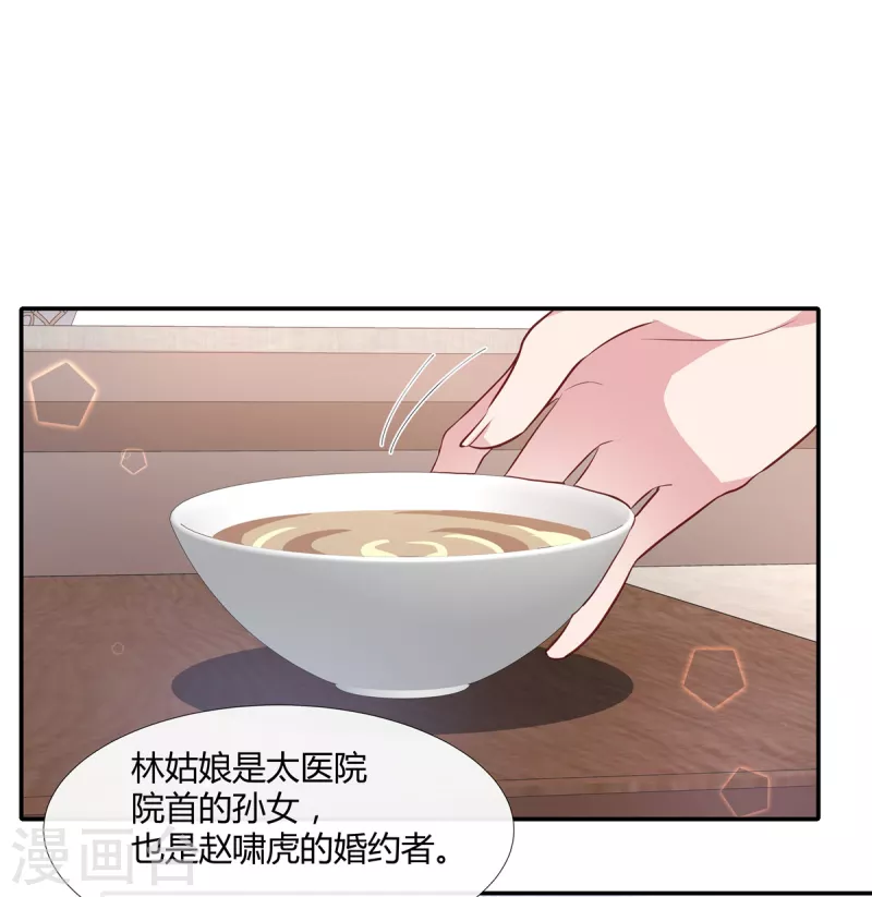 第62话 对不起，我来晚了20