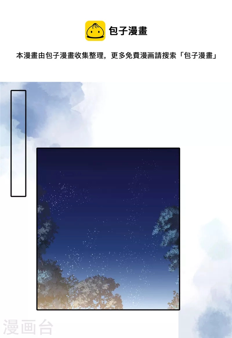 第44话 本宫要和她住一起7