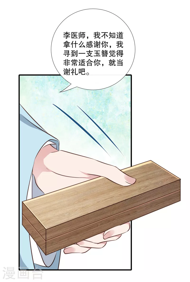 第98话乖乖听话1