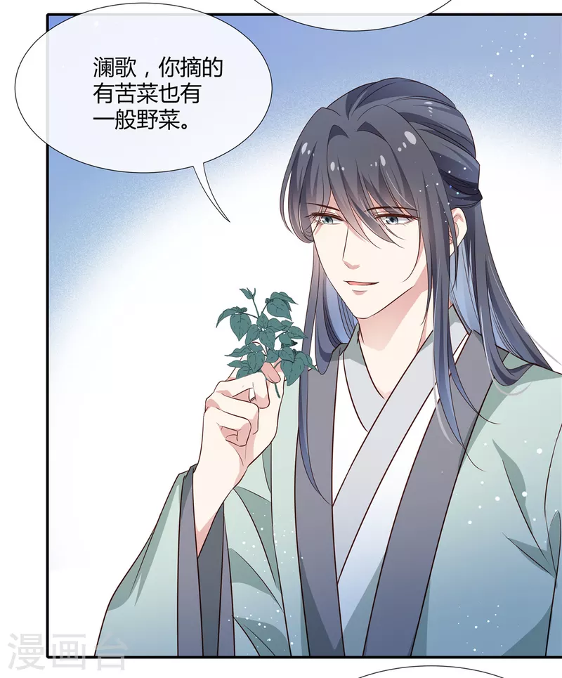 第49话 兔兔可爱怎么可以吃？7