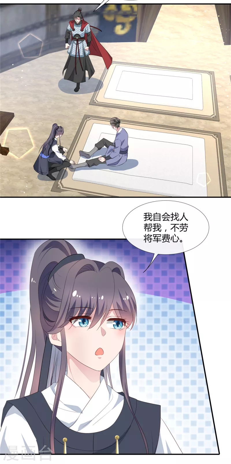 第63话 千里追夫10