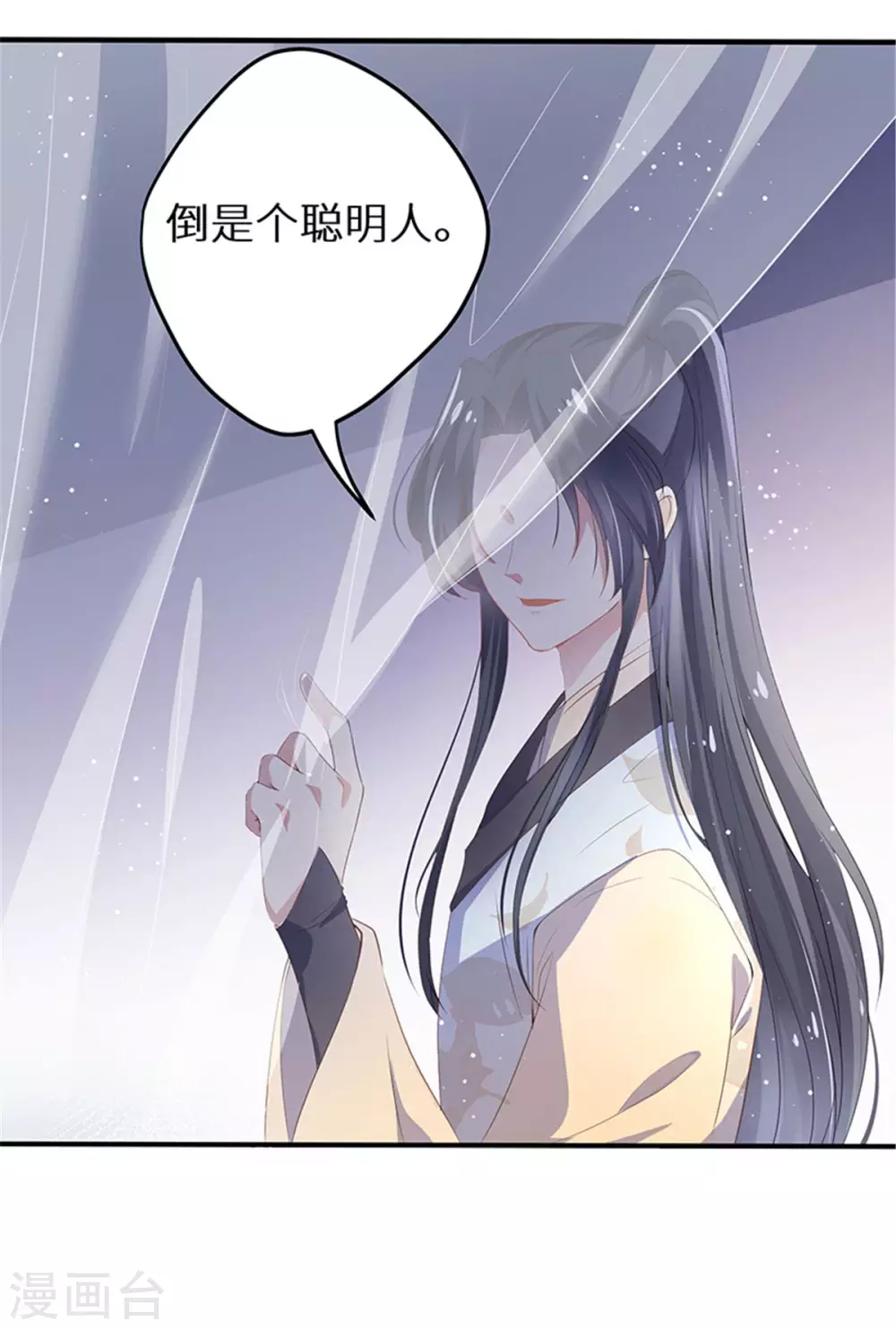 第1话 现代神医穿越20