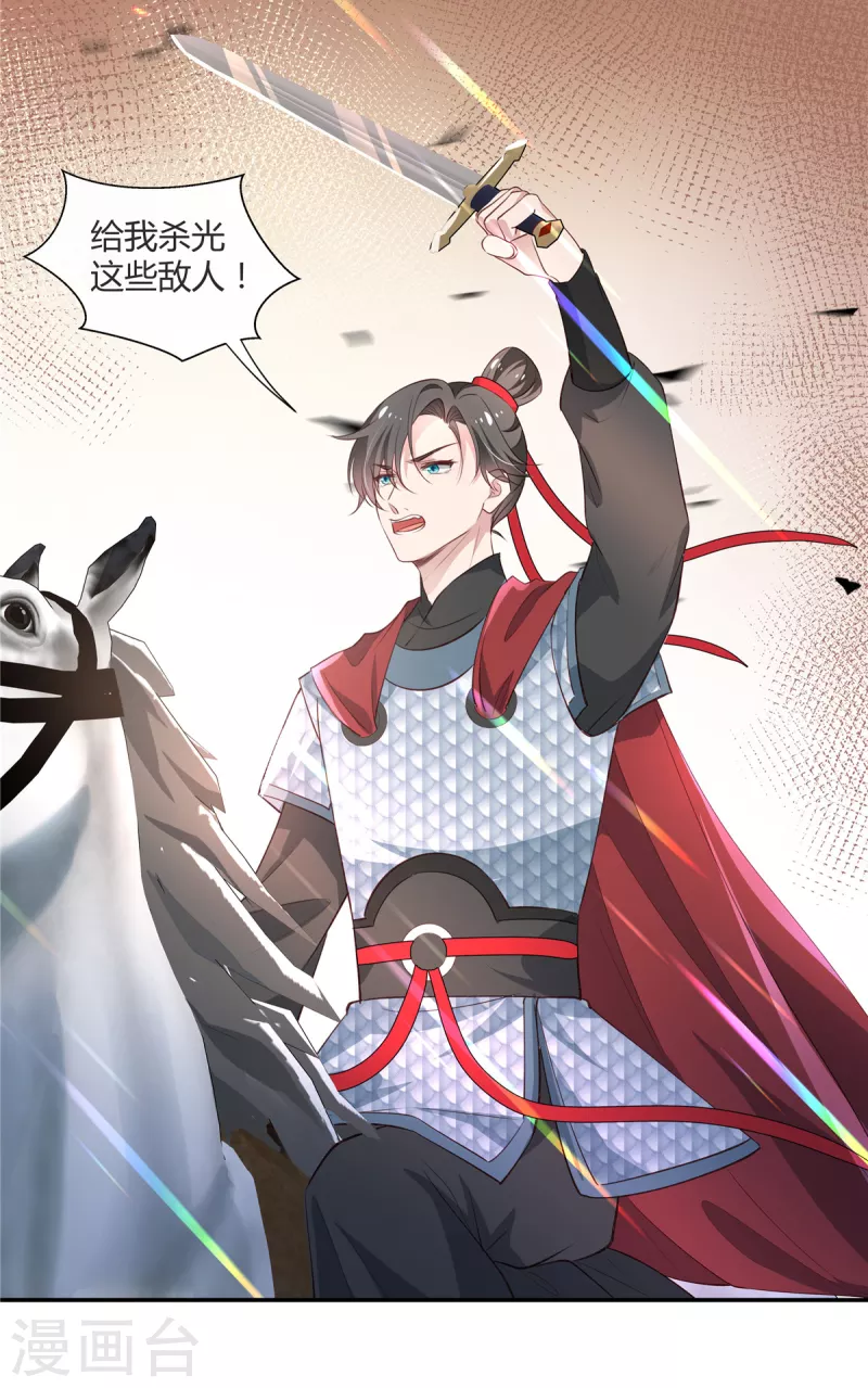 第69话 再见师父9