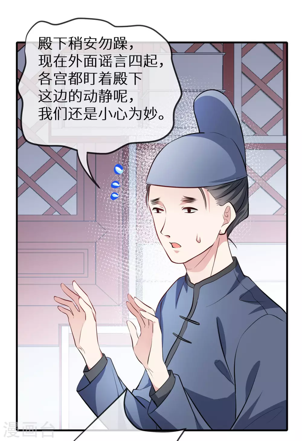 第5话 下药1