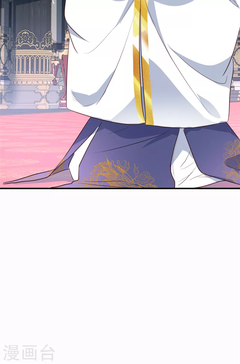 第103话多疑老头16