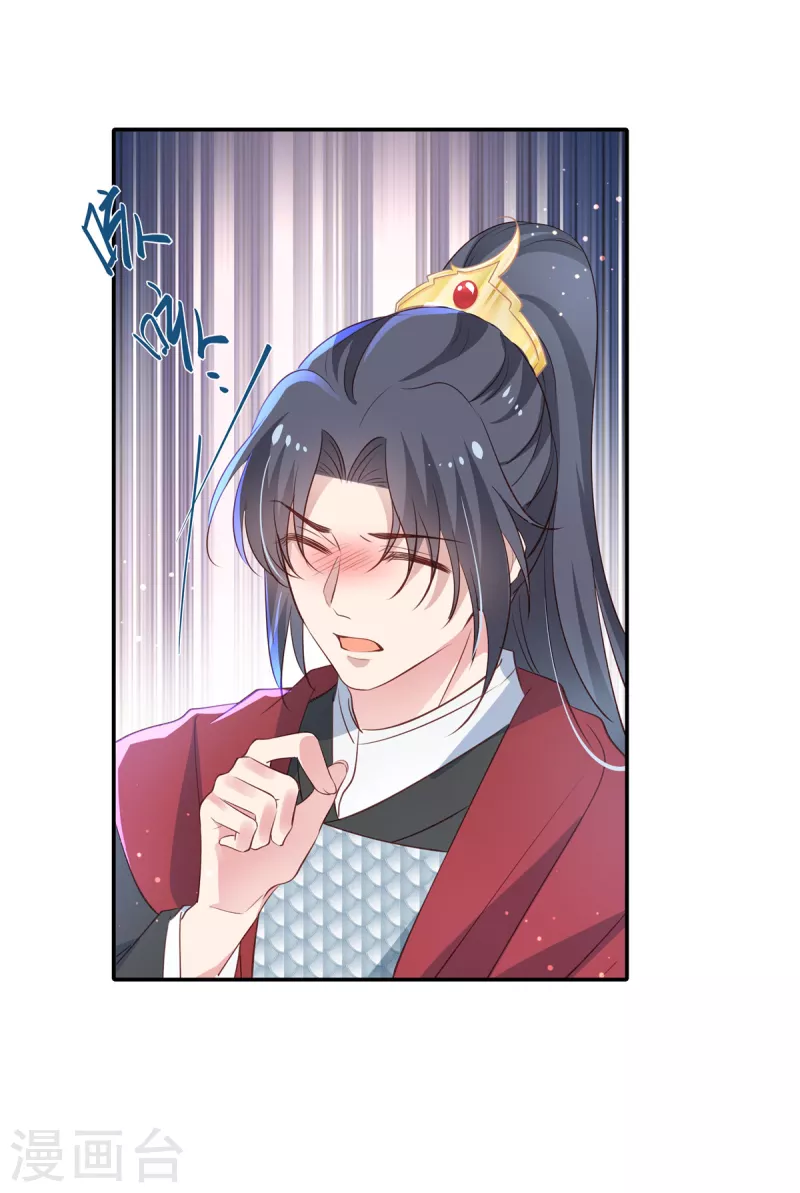 第75话 三个男人的关心17