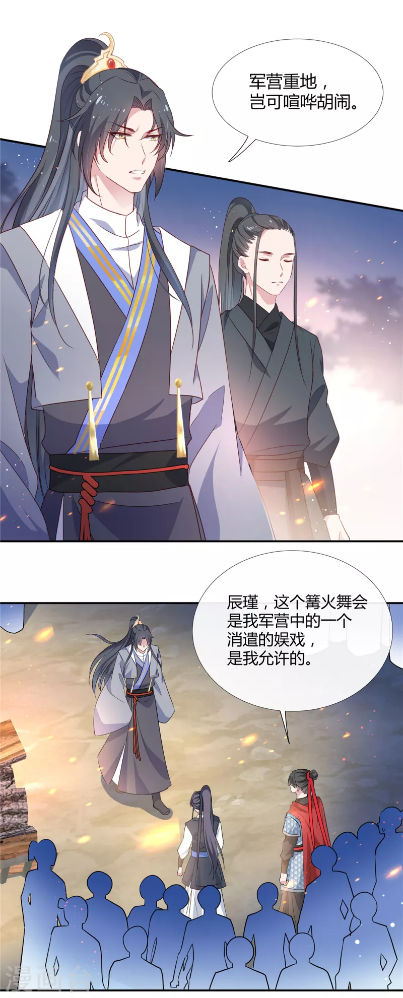 第65话 光膀子跳舞8