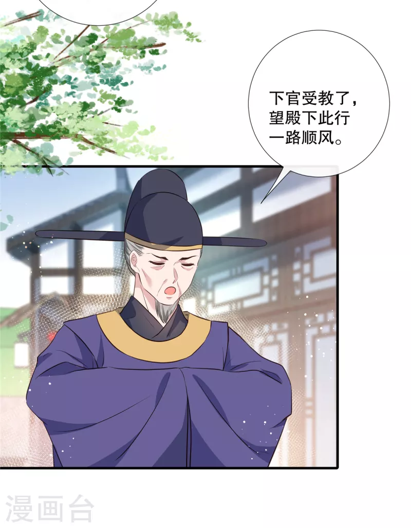 第97话时间不多，抓紧脱21