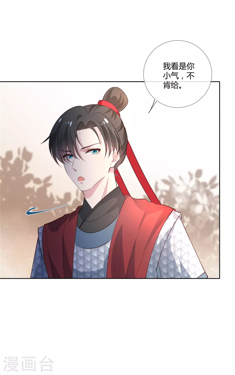 第86话 进城17