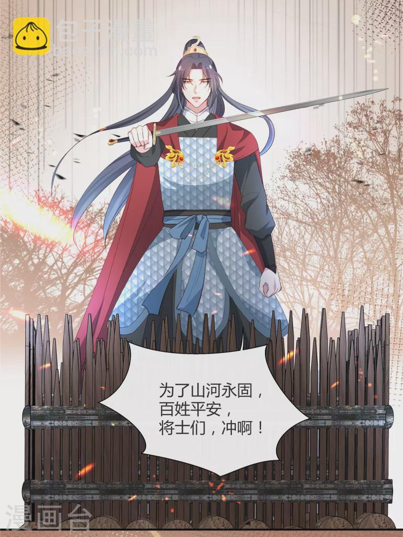 第69话 再见师父8