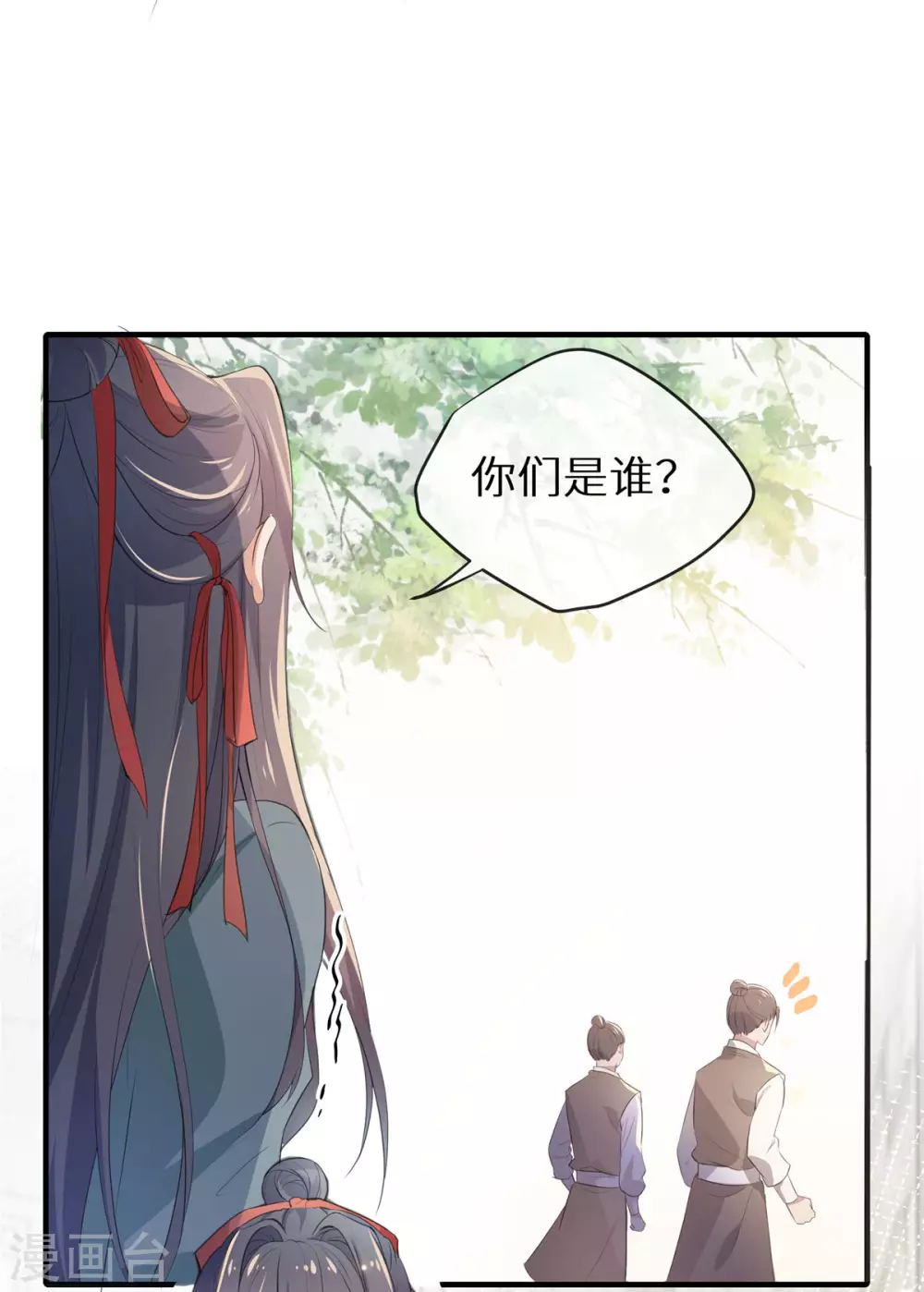 第1话 现代神医穿越5
