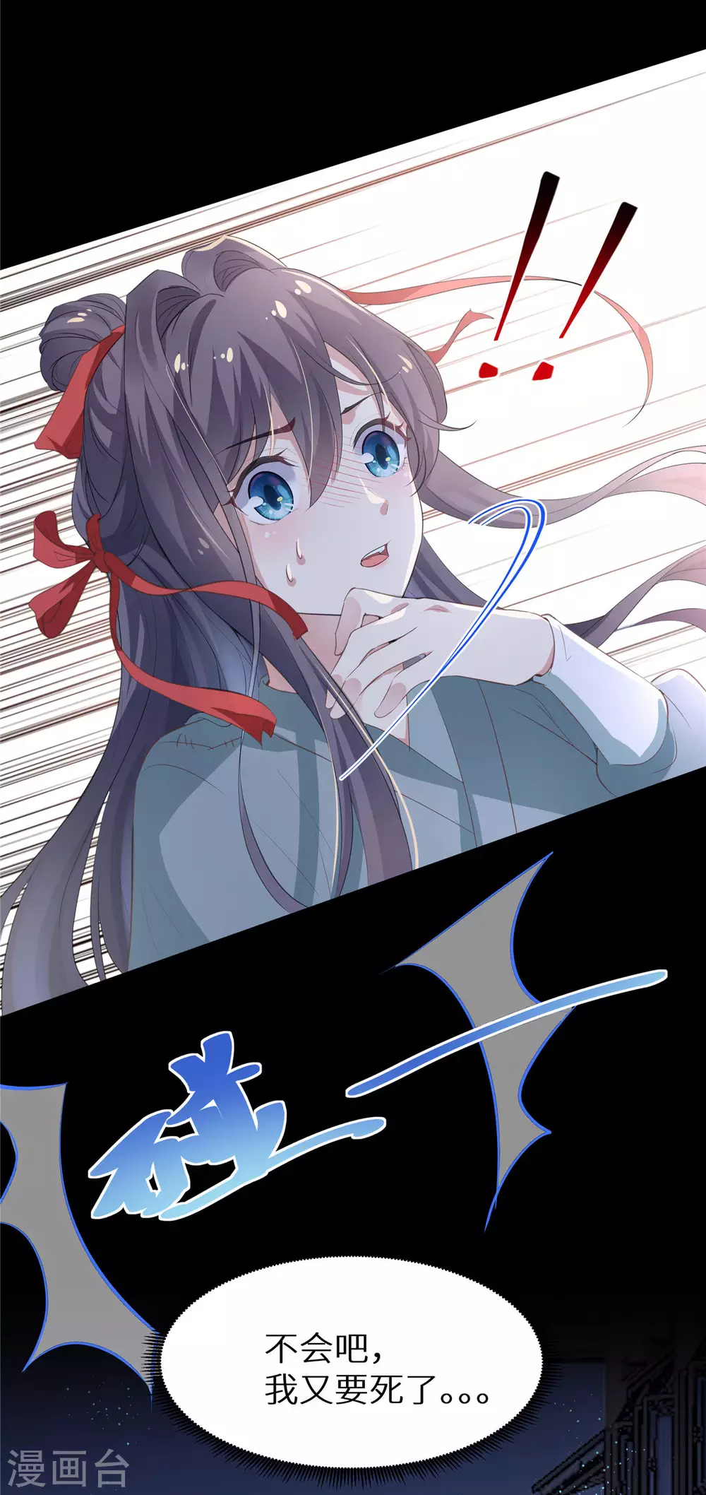 第2话 被拐青楼10