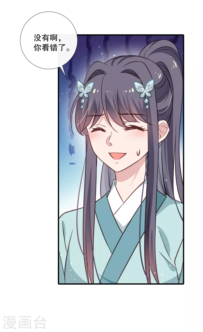 第98话乖乖听话6