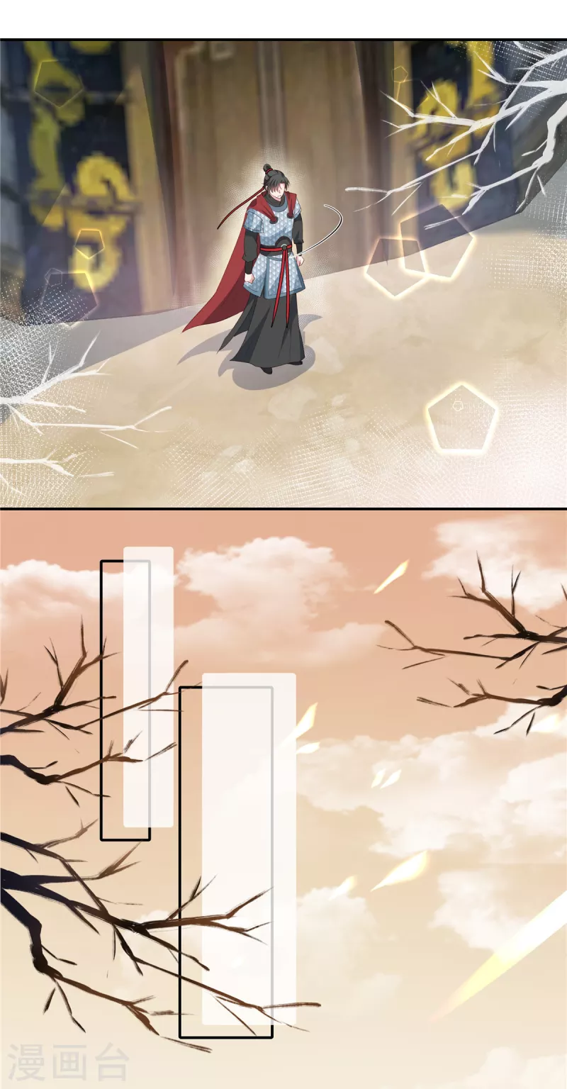 第69话 再见师父1