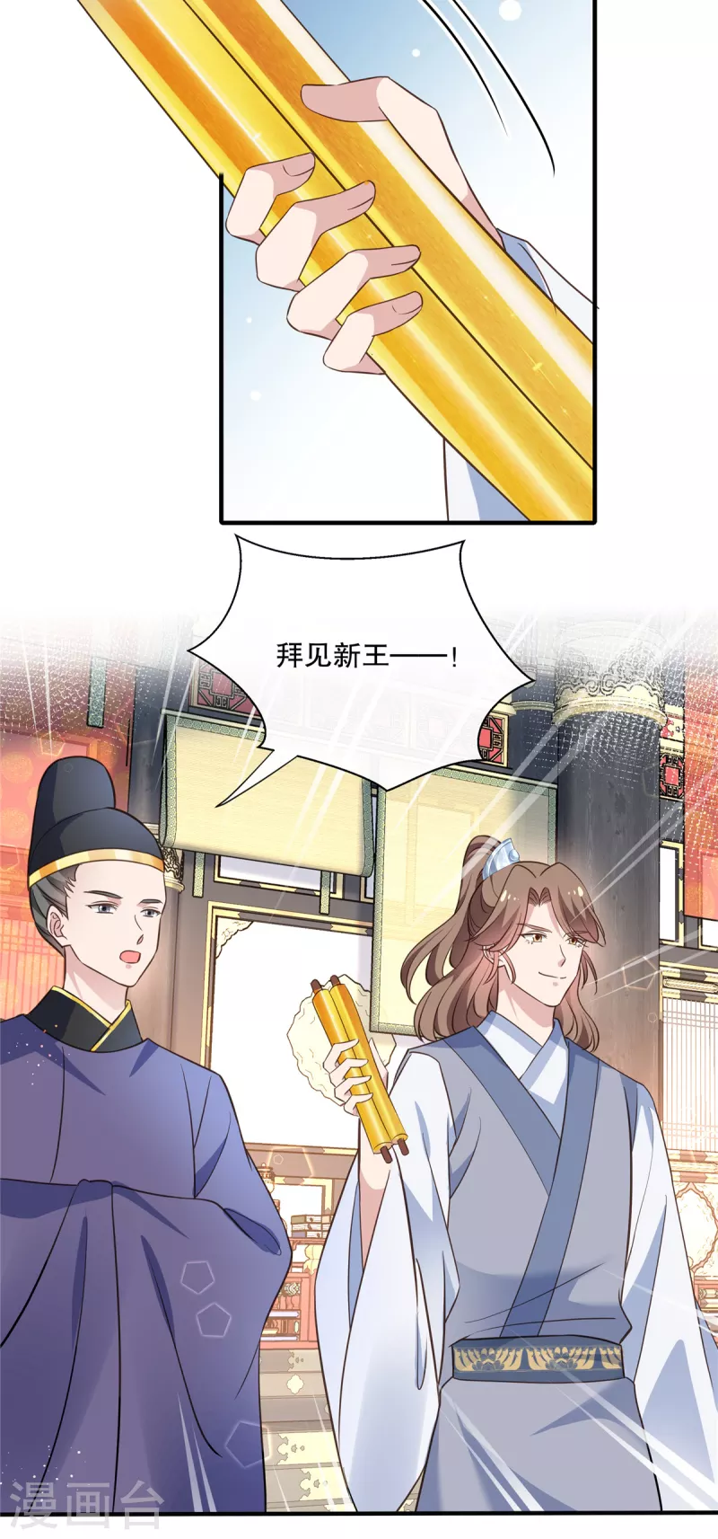 第113话 夺权大戏开场了7