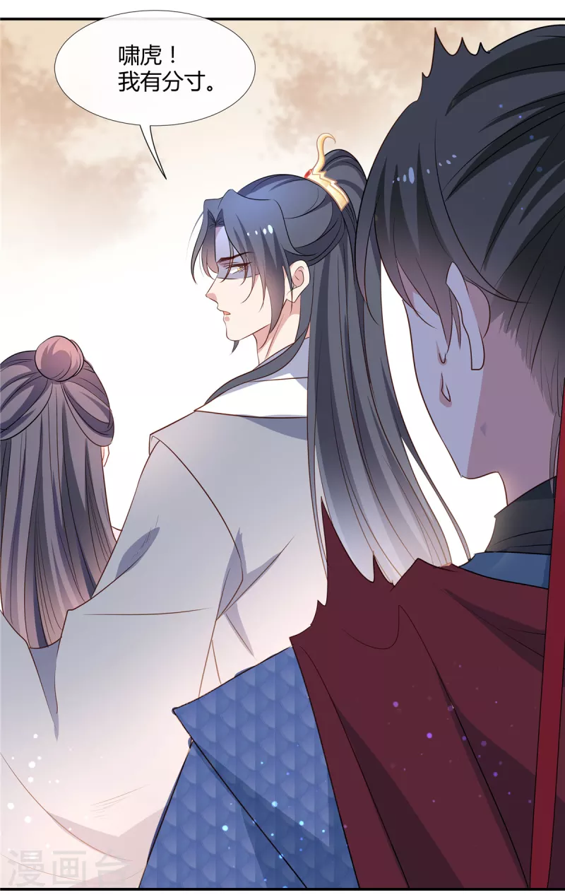 第59话 女人不能进去！5