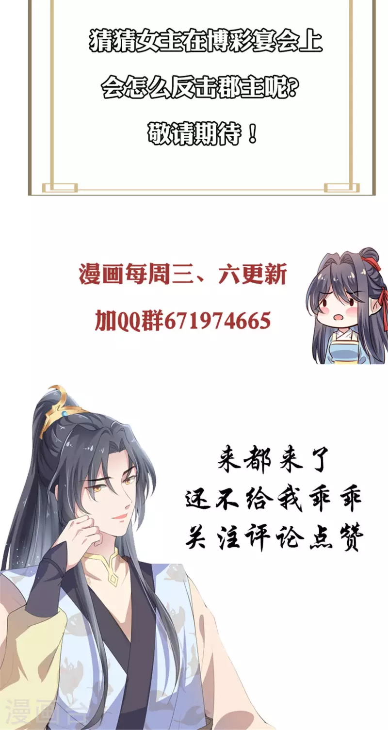 第17话 人若犯我，我必犯人20