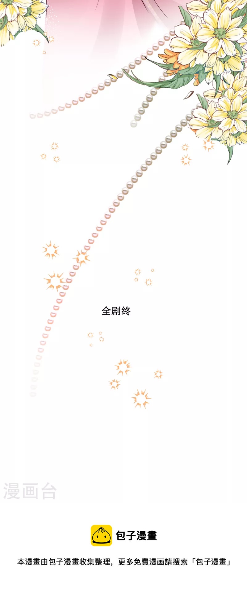 第115话 最终话26