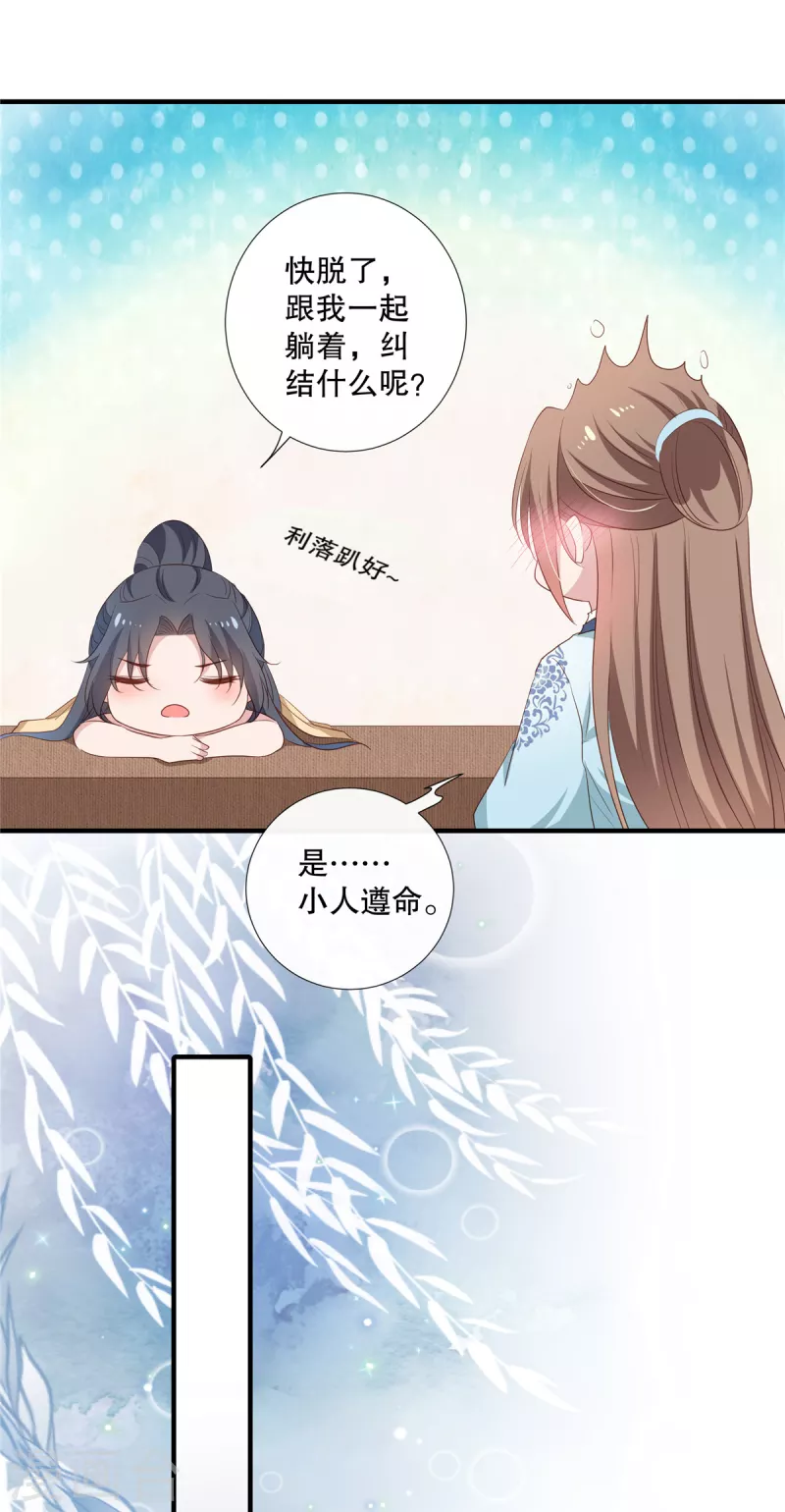 第97话时间不多，抓紧脱4