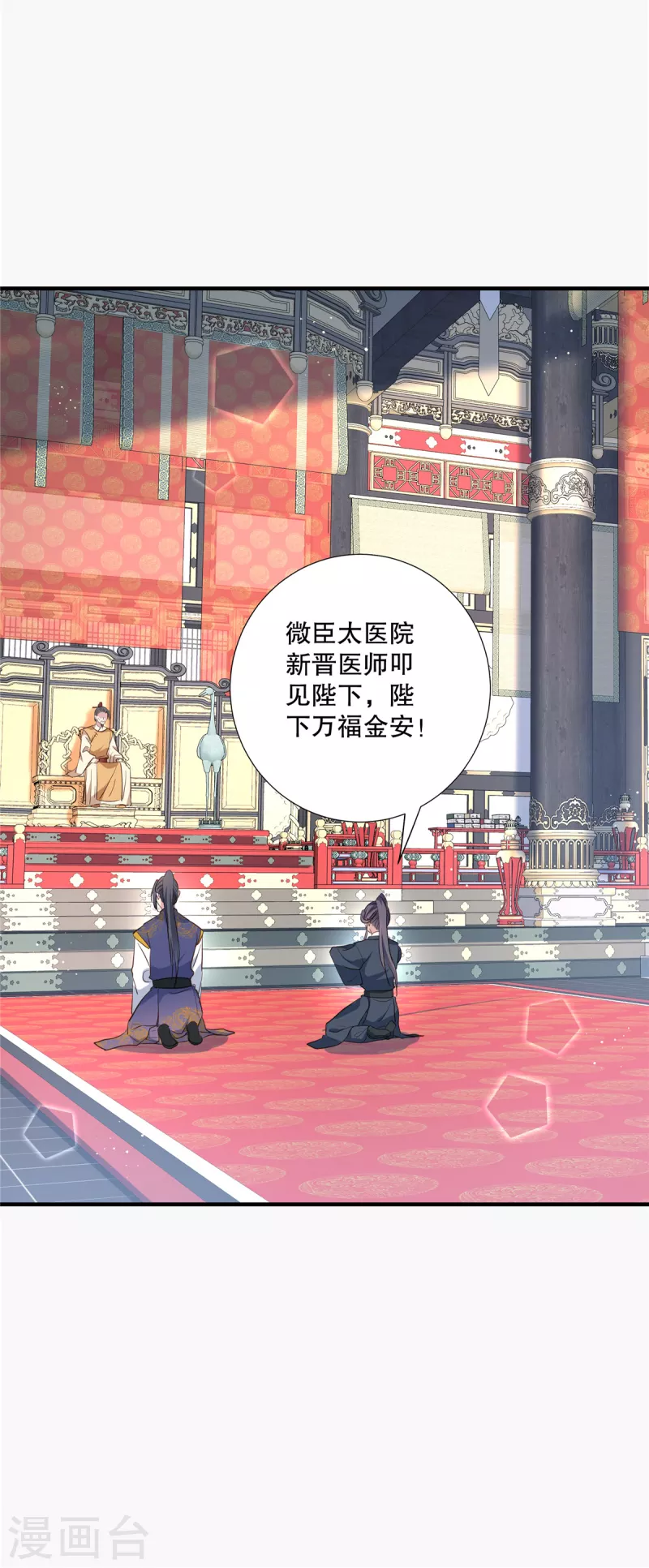 第103话多疑老头21