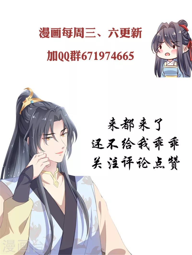 第24话 女人你在玩火20