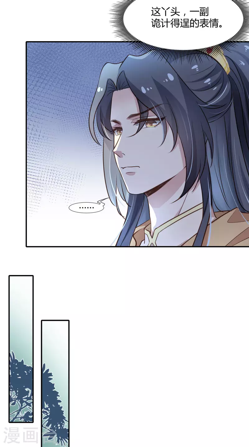 第19话 洋相百出7