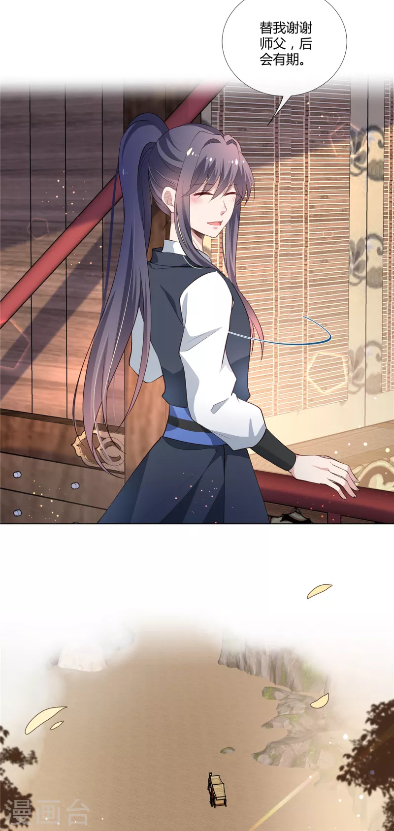 第86话 进城2