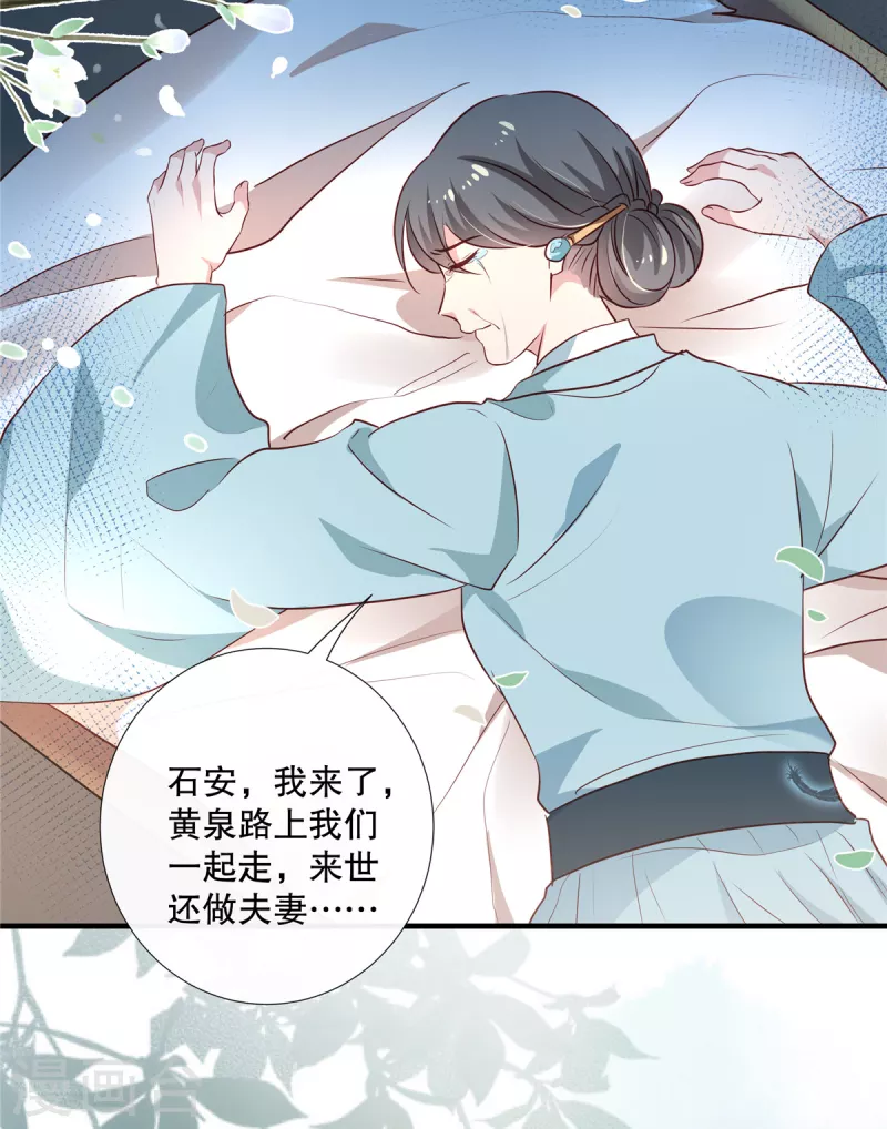 第96话今晚到我房中来吧4