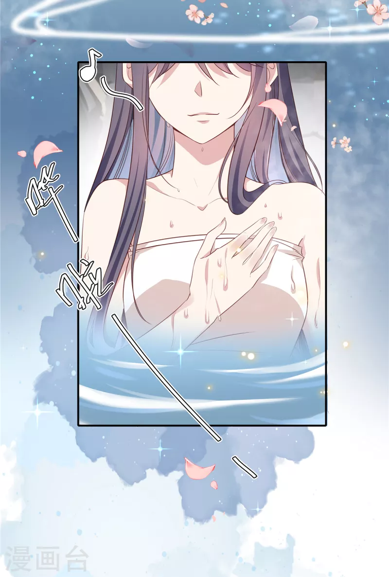 第51话 过来给本宫搓背5