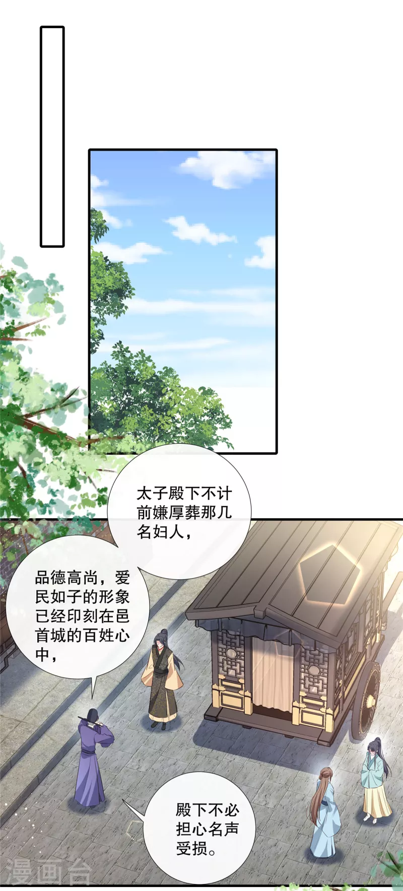 第97话时间不多，抓紧脱19
