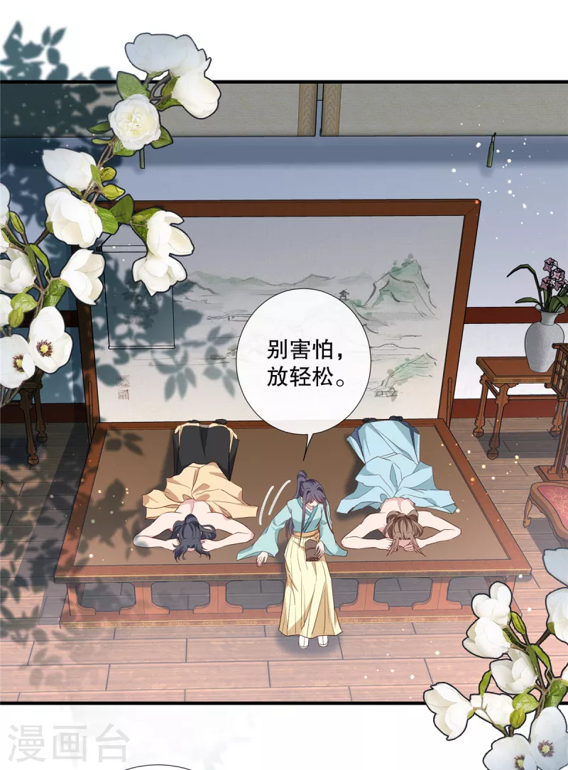 第97话时间不多，抓紧脱9
