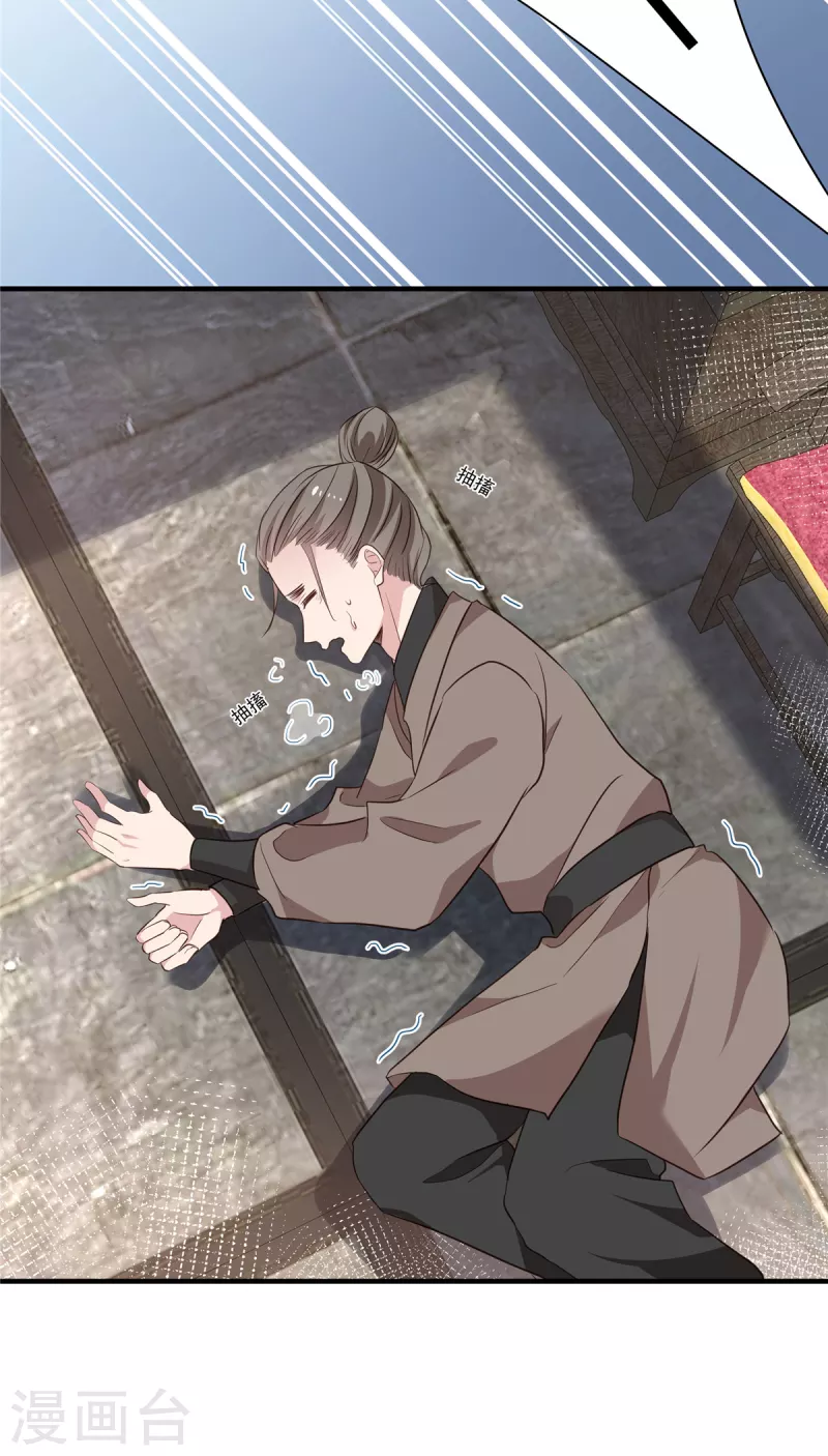 第100话医师考核18