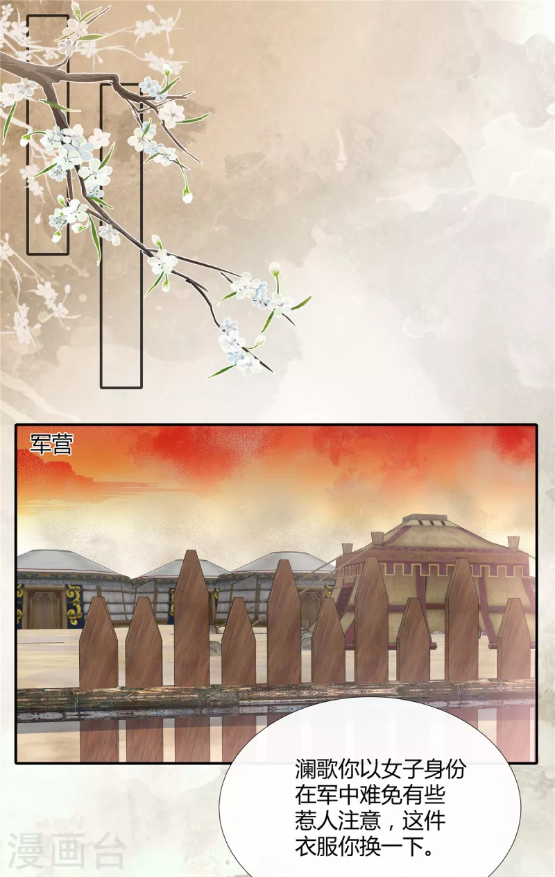 第59话 女人不能进去！7