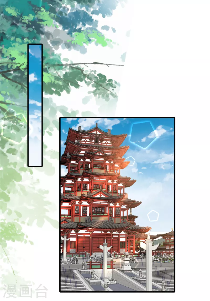 第102话弹劾太子14