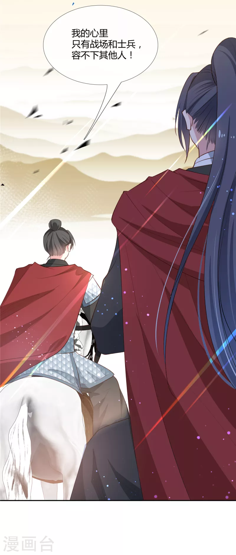 第69话 再见师父5